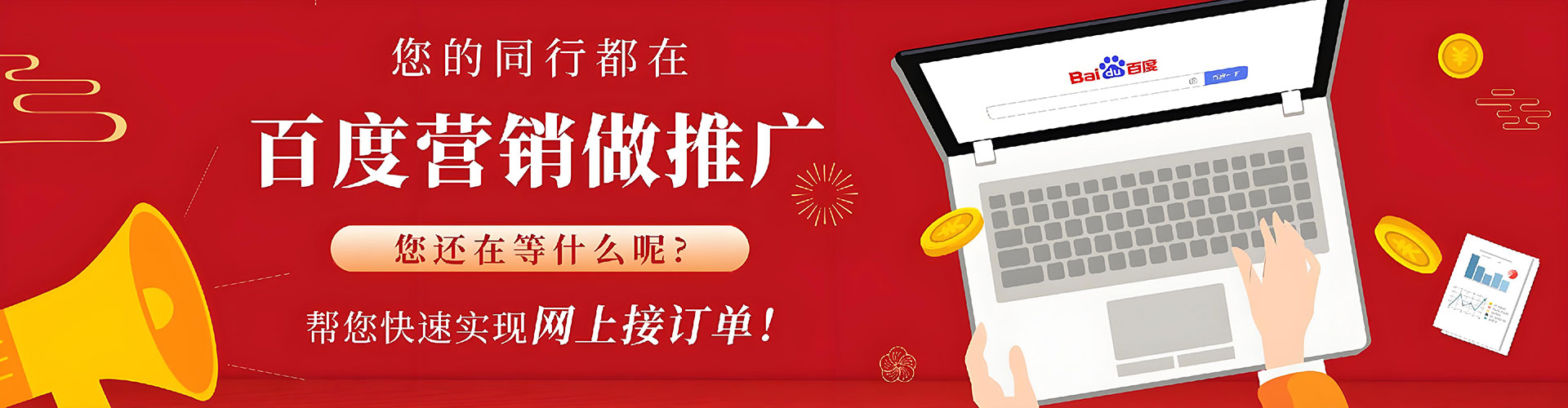 紫云布百度推广返点