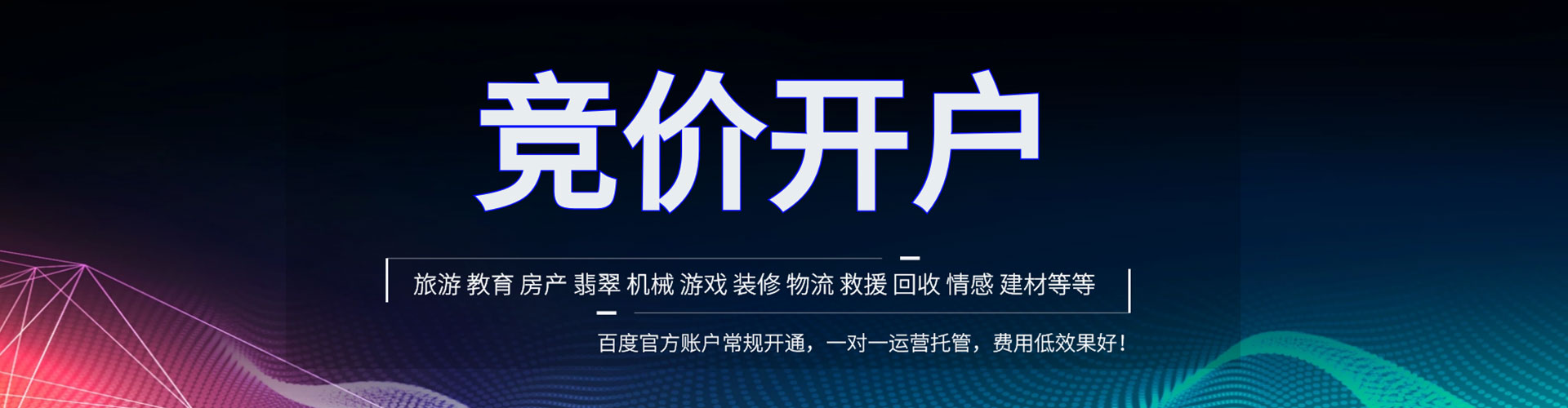 紫云布快手信息流