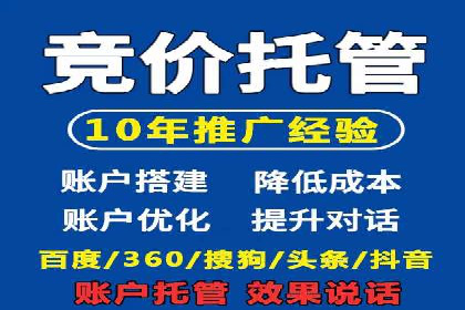 百度推广一个月的投入，如何带来最大化的回报